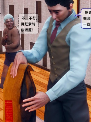 [Koso] 天伦S2-03-04_03-069