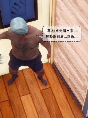 [Koso] 天伦S2-03-04_03-058