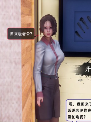 [Koso] 天伦S2-03-04_03-071