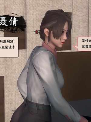 [Koso] 天伦S2-03-04_04-002