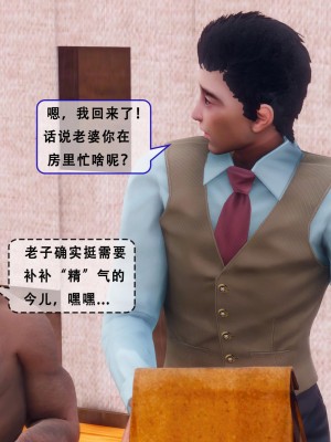[Koso] 天伦S2-03-04_03-072