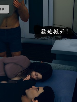[Koso] 天伦S2-03-04_03-117