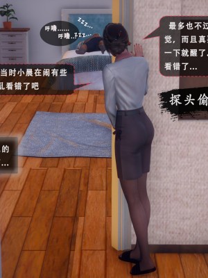 [Koso] 天伦S2-03-04_03-034