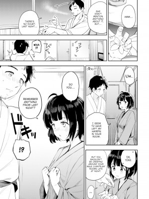 [伊月クロ] つぼみ宿り (しーくれっとたいむ) [白杨汉化组] [無修正] [DL版]_09