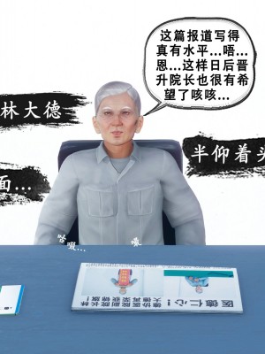 [Koso] 天伦S3-苏婀晴篇01-03_02-081