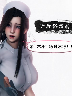 [Koso] 天伦S3-苏婀晴篇01-03_01-125