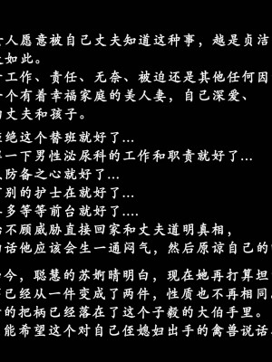 [Koso] 天伦S3-苏婀晴篇01-03_01-188