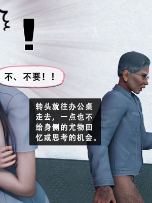 [Koso] 天伦S3-苏婀晴篇01-03_01-181