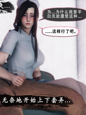 [Koso] 天伦S3-苏婀晴篇01-03_01-142