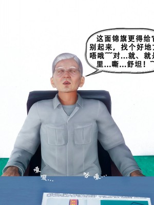 [Koso] 天伦S3-苏婀晴篇01-03_02-082