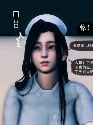 [Koso] 天伦S3-苏婀晴篇01-03_01-108