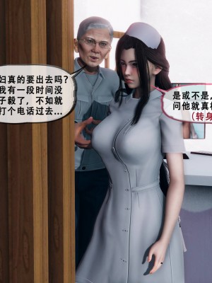 [Koso] 天伦S3-苏婀晴篇01-03_01-124