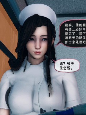 [Koso] 天伦S3-苏婀晴篇01-03_01-074