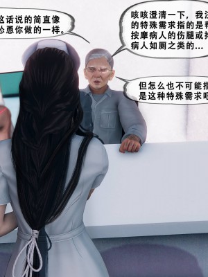 [Koso] 天伦S3-苏婀晴篇01-03_01-118