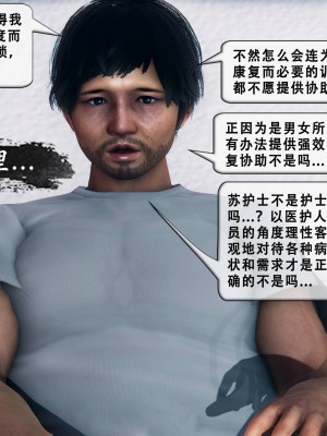 [Koso] 天伦S3-苏婀晴篇01-03_01-084