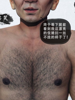 [Koso] 天伦S3-苏婀晴篇01-03_01-189