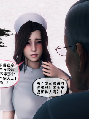 [Koso] 天伦S3-苏婀晴篇01-03_01-123