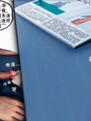 [Koso] 天伦S3-苏婀晴篇01-03_02-083