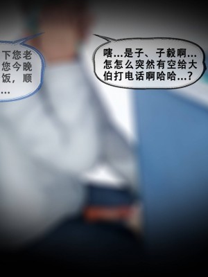 [Koso] 天伦S3-苏婀晴篇01-03_02-086