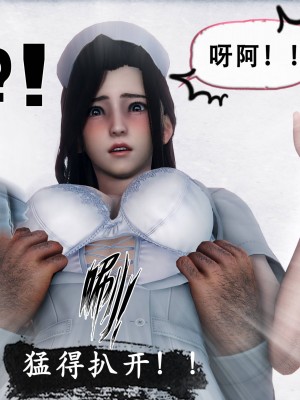 [Koso] 天伦S3-苏婀晴篇01-03_01-165