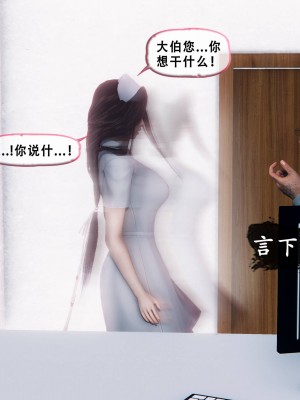 [Koso] 天伦S3-苏婀晴篇01-03_01-122