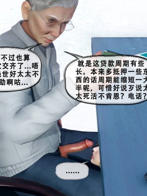 [Koso] 天伦S3-苏婀晴篇01-03_02-084