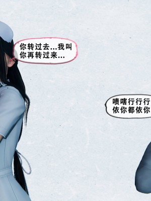 [Koso] 天伦S3-苏婀晴篇01-03_01-187