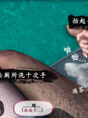 [Koso] 天伦S3-苏婀晴篇01-03_01-159