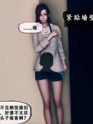 [Koso] 天伦S3-苏婀晴篇01-03_02-118