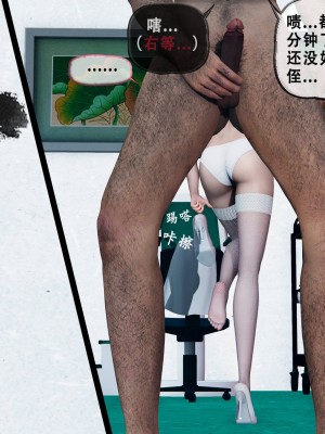 [Koso] 天伦S3-苏婀晴篇01-03_01-192