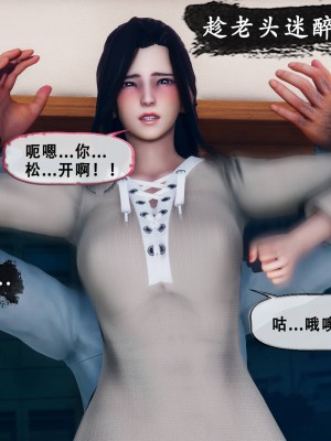 [Koso] 天伦S3-苏婀晴篇01-03_02-126
