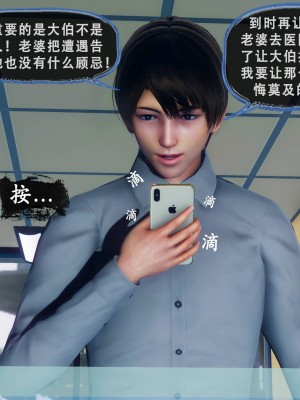 [Koso] 天伦S3-苏婀晴篇01-03_02-077