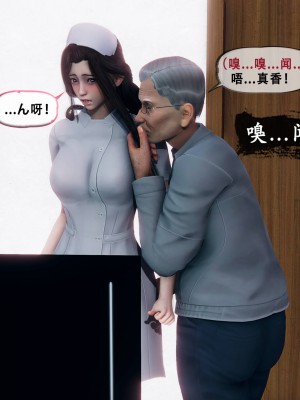 [Koso] 天伦S3-苏婀晴篇01-03_01-121