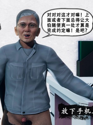 [Koso] 天伦S3-苏婀晴篇01-03_01-185