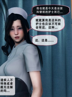 [Koso] 天伦S3-苏婀晴篇01-03_01-080