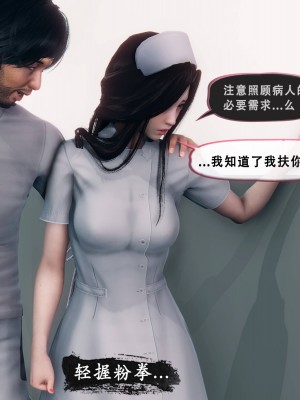 [Koso] 天伦S3-苏婀晴篇01-03_01-056