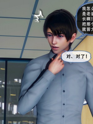 [Koso] 天伦S3-苏婀晴篇01-03_02-076