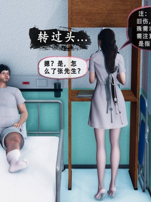 [Koso] 天伦S3-苏婀晴篇01-03_01-073