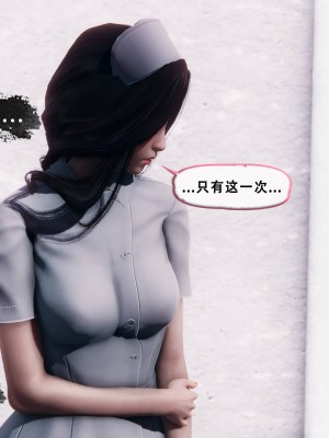 [Koso] 天伦S3-苏婀晴篇01-03_01-129