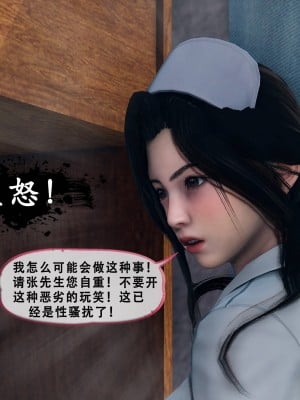 [Koso] 天伦S3-苏婀晴篇01-03_01-077