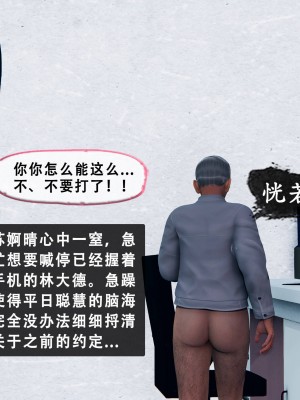 [Koso] 天伦S3-苏婀晴篇01-03_01-182