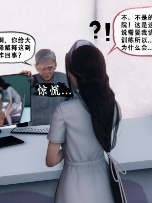 [Koso] 天伦S3-苏婀晴篇01-03_01-111