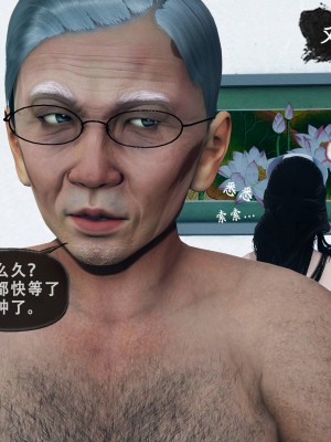 [Koso] 天伦S3-苏婀晴篇01-03_01-190