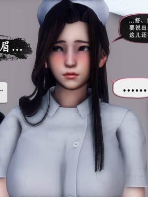 [Koso] 天伦S3-苏婀晴篇01-03_01-062