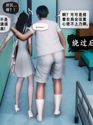 [Koso] 天伦S3-苏婀晴篇01-03_01-049