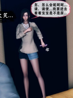 [Koso] 天伦S3-苏婀晴篇01-03_02-119