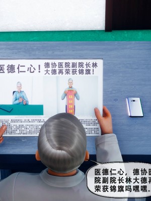 [Koso] 天伦S3-苏婀晴篇01-03_02-080