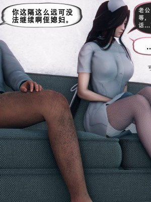 [Koso] 天伦S3-苏婀晴篇01-03_01-132