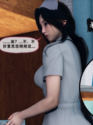 [Koso] 天伦S3-苏婀晴篇01-03_01-076