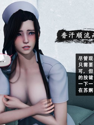 [Koso] 天伦S3-苏婀晴篇01-03_01-183